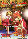 https://www.punie.jp/images/2006/12/25/merry_xmas-thumb.jpg